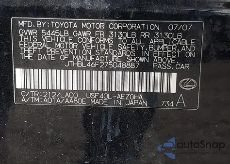 2007 Lexus Ls 460 из США, поврежденный, VIN JTHBL46F275048887